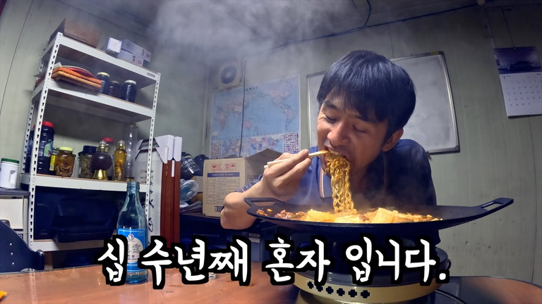 회식이 없는 회사라 혼자 회식을 합니다